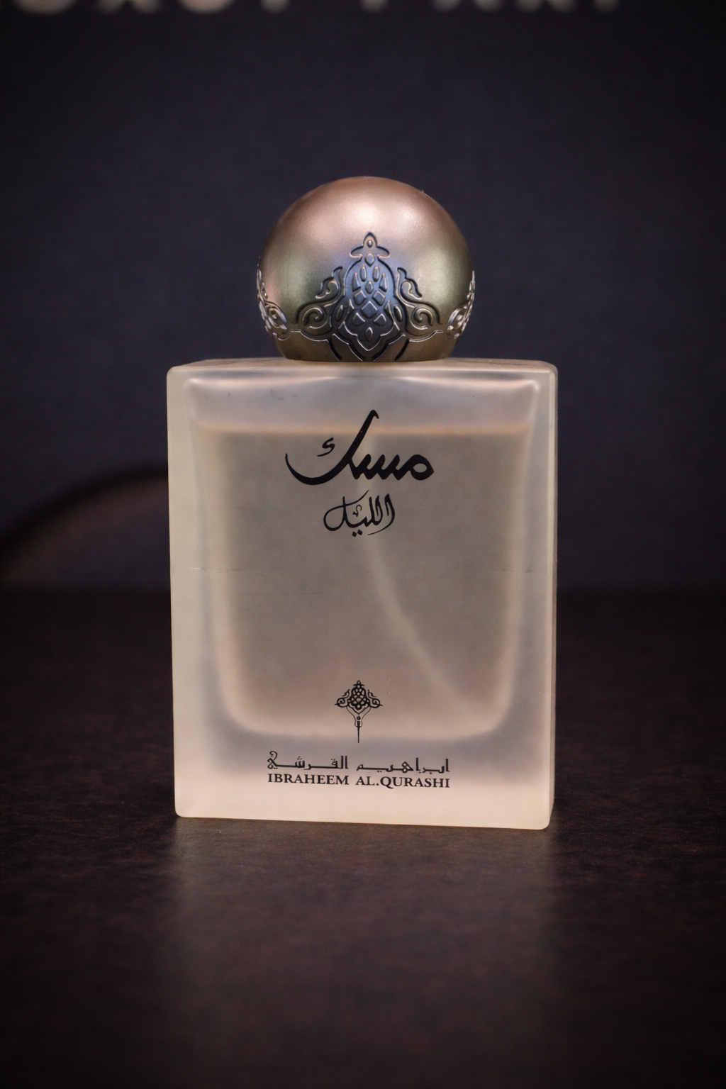 IBRAQ – Musk Al Layl 75 ml