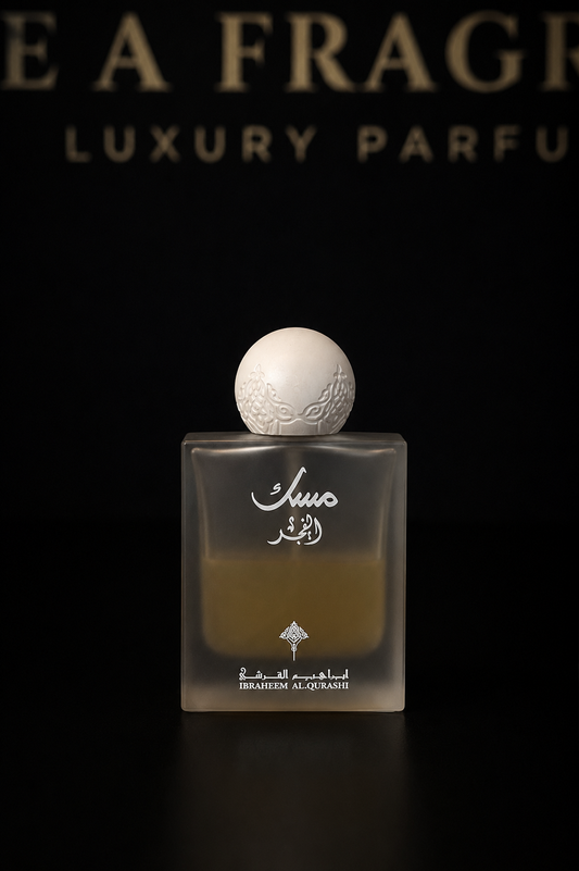IBRAQ Musk Al Fajr 75 ml – Ibraheem Al Qurashi