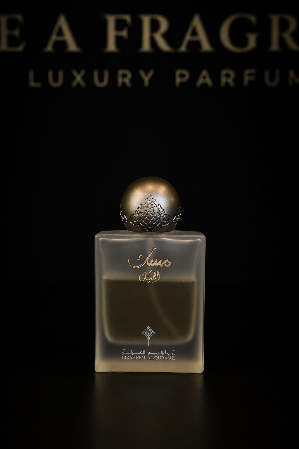 IBRAQ Musk Al Lail 75 ml – Ibraheem Al Qurashi