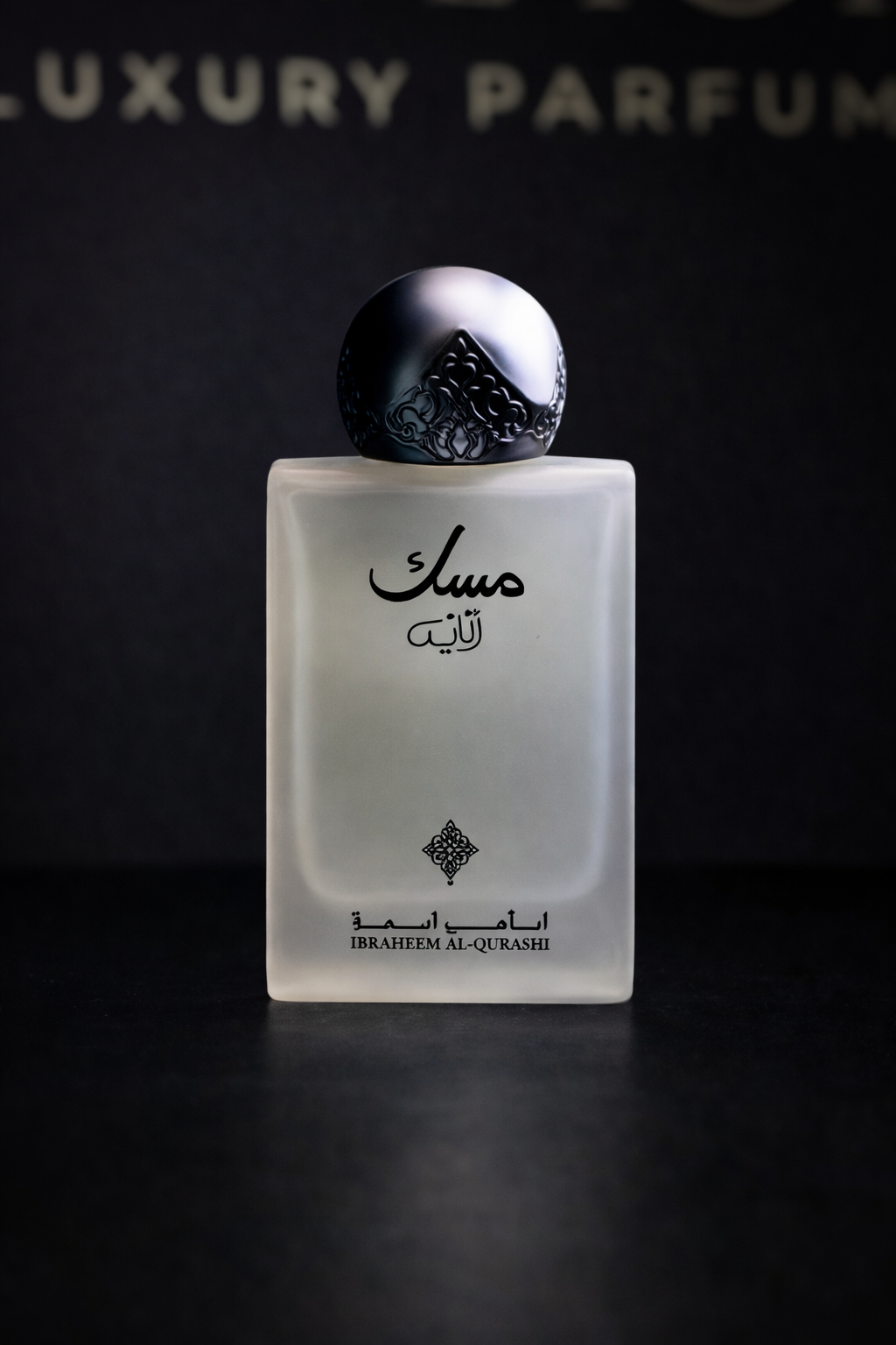 IBRAQ – Musk Al Layl 75 ml