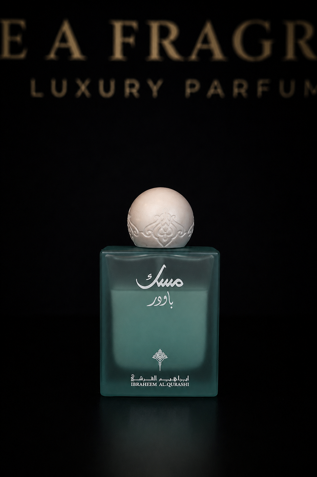 IBRAQ Musk Powder 75 ml – Ibraheem Al Qurashi