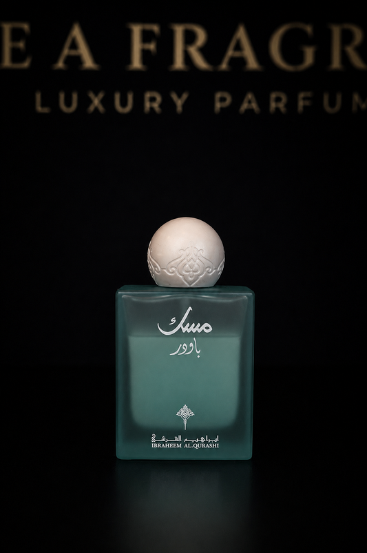 IBRAQ Musk Powder 75 ml – Ibraheem Al Qurashi